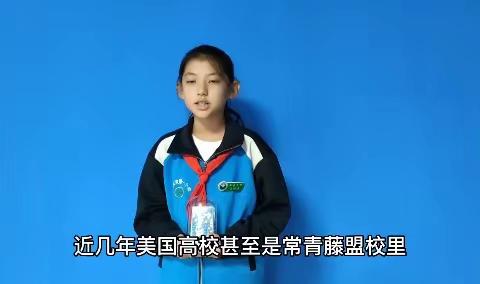 少年禁毒说 | 别把“聪明药”当灵丹妙药吃