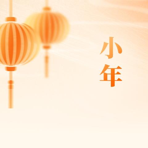 偏城镇：清理整治迎新春 干净整洁贺新年