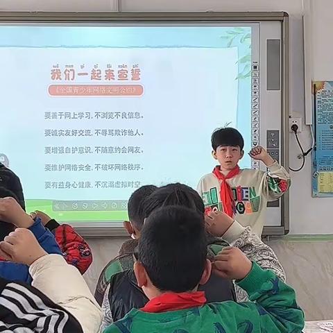 “保护个人信息   维护网络安全”---毕家瞿阝小学普法宣传活动