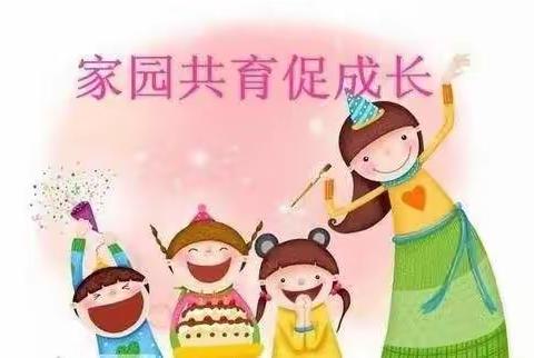 以爱之名，共赴春约—金伊芙六一幼儿园·新学期家长会