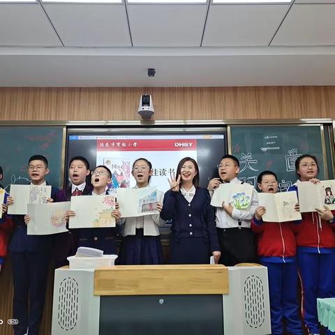 德惠市实验小学2023年大学区活动——重读《三国演义》读书交流会活动设计