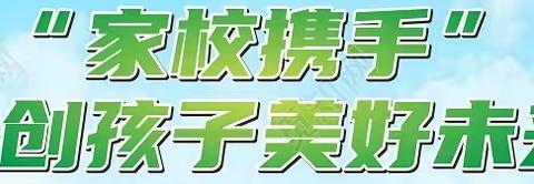 立德树人，以体育人——家校携手校园篮球启动仪式