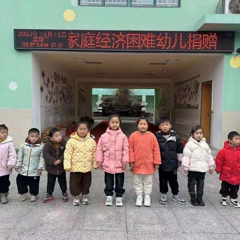 以爱之名  聚光而行         淮阴实验小学幼儿园御花园分园