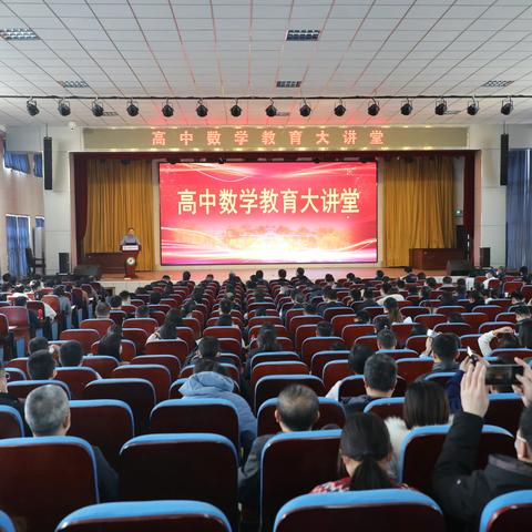 昌乐教育大讲堂开辟拔尖创新人才培养新赛道