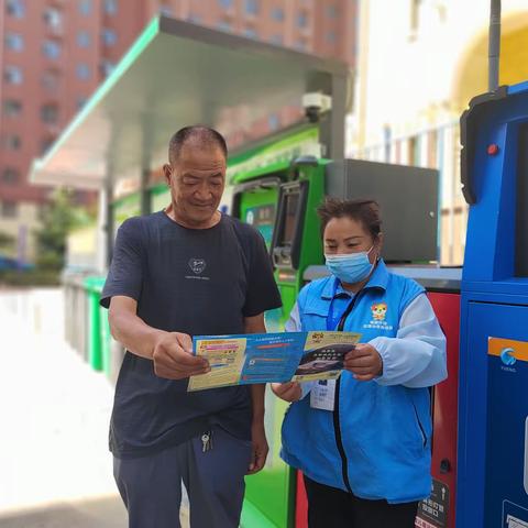 积极参加垃圾分类，创建绿色家园