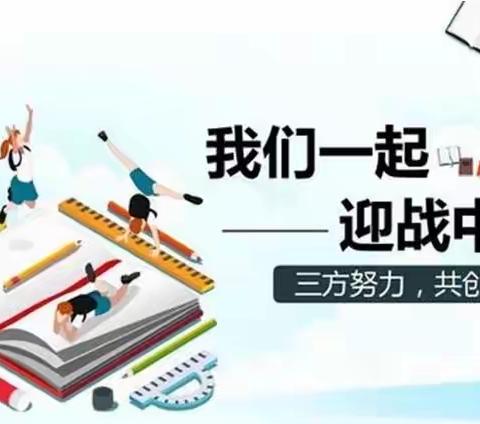 凝心聚力，家校携手，共创辉煌——库伦旗茫汗中学召开初三年级家长会