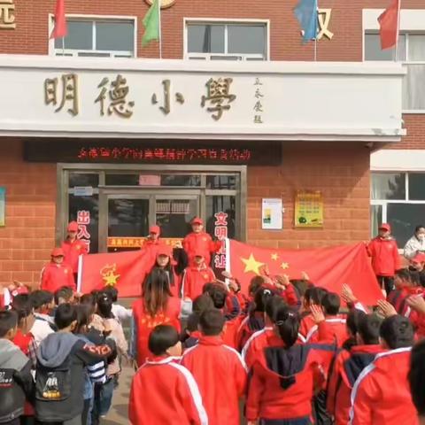 学雷锋精神，做雷锋传人---万全区安家堡小学学雷锋活动纪实