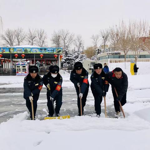 刻不容缓 迅速行动-北京国际雕塑公园积极完成清扫积雪工作