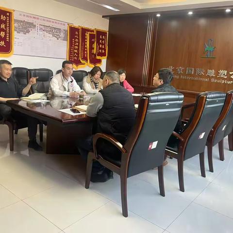 公园管护服务一所全面开展火灾隐患排查整治工作