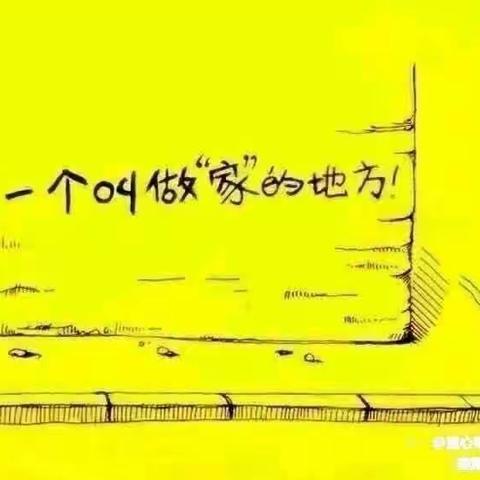 聚焦“一老一小”乐享民生暖阳活动