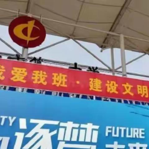 我爱我班——215班文化活动