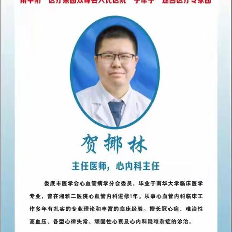 巡回医疗服务：将健康送到您的家门口