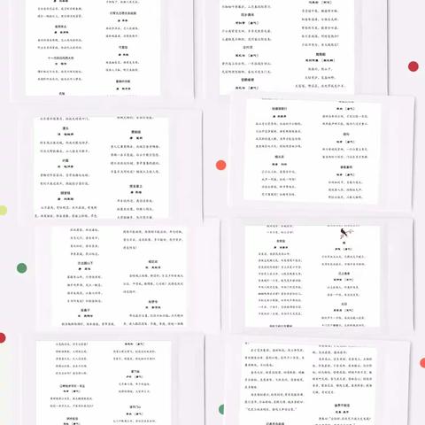 琅琅诗声诵经典 悠悠古韵满校园||北台小学教育集团南台小学《文传诗诵》古诗词背诵验收活动