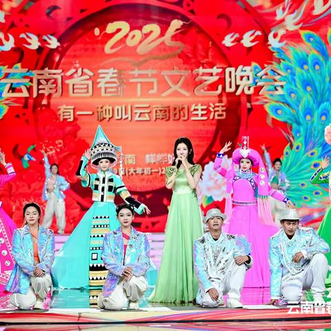 李允儿一首专属云南的歌《云到这里也精彩》