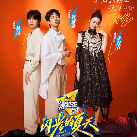 看完整正片！韩红《山歌好比春江水》彩排多次叫停，李允儿你要练不好，你给我学校丢脸！