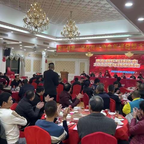 惠东县乒乓球协会2023年年终总结大会在城记酒家吉祥厅胜利召开