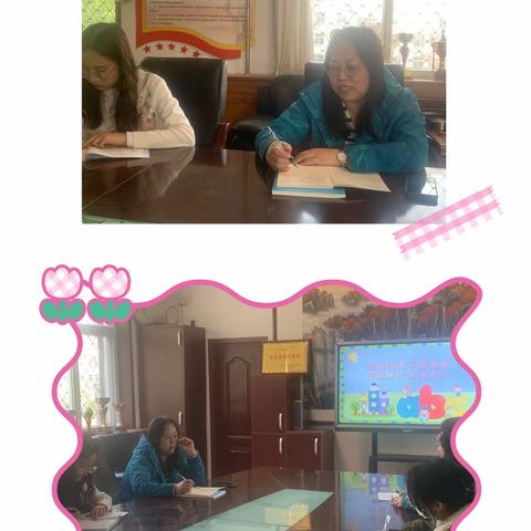 【西岗头小学】双减背景下的英语作业设计研讨活动