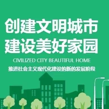 大青山供水泵站推进市域治理 助力创建文明城市