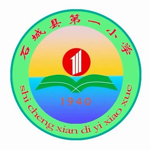 筑梦新征程 奋力向未来——-石城一小2024年学雷锋活动启动仪式暨春季开学典礼活动纪实