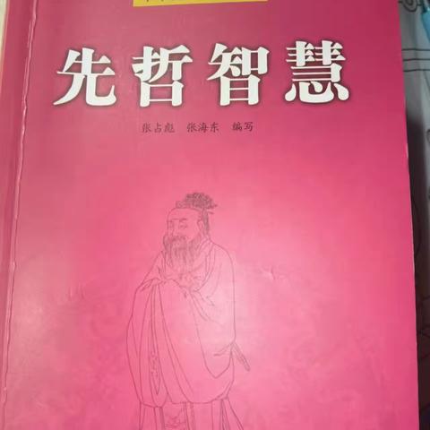 东盛小学六年六班李佳择《快乐阅读》家庭读书会第217期