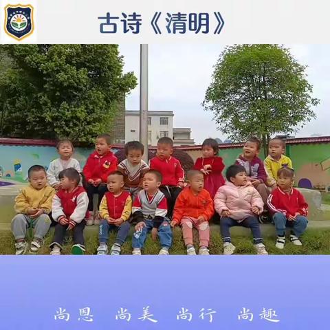 【课程故事】向阳幼儿园小二班课程故事之春满人间正清明