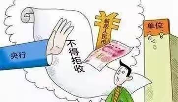 中国建设银行平和支行开展“整治拒收人民币现金”宣传活动