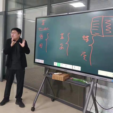 【精研善思】融合贯通，高效备考 ——记珠海一中赵冉老师的教学分享活动