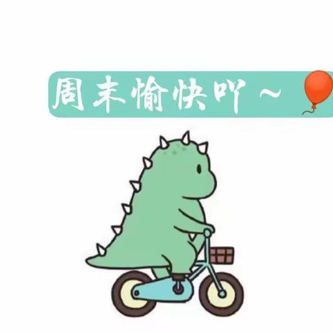 🎈直映宝宝·快乐家园🏫【直映宝宝幼儿园】