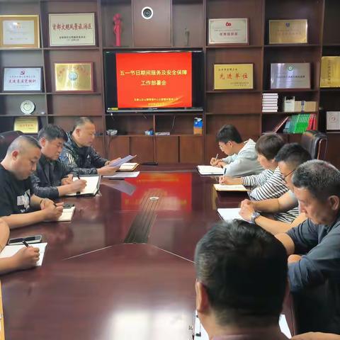 公园管护服务一所积极做好节前安全检查、服务保障工作