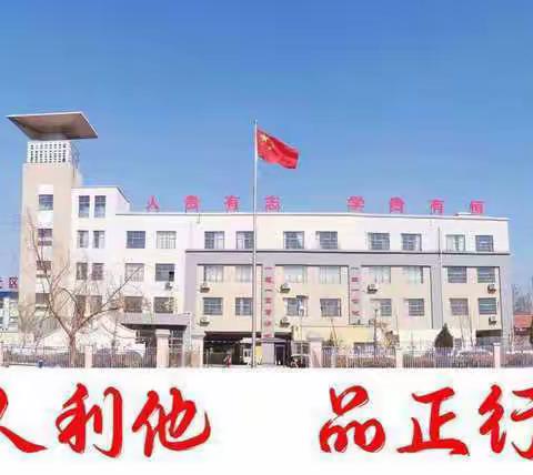 沐风化雨，乘春出发——柏林镇苏城小学三月工作简报