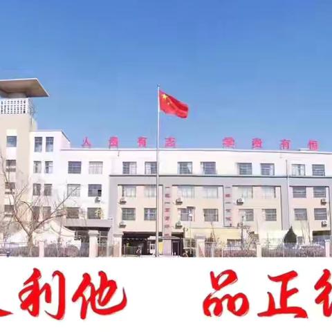 新学期 从“心”启航 ———柏林镇苏城小学九月总结