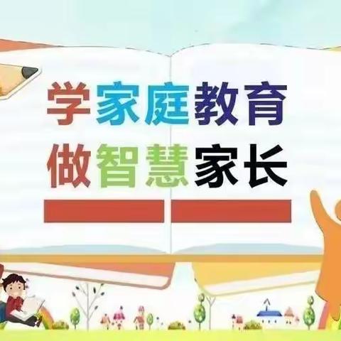 丹阳市新区实验小学三（5）班第二次线上读书会