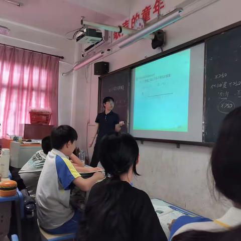 博厚中学理科组数学公开课活动