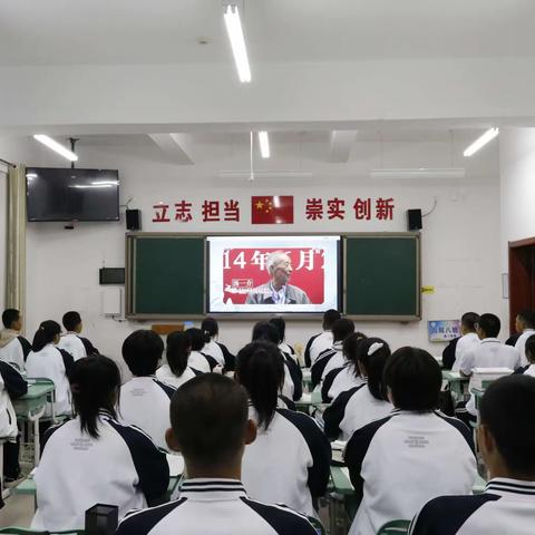 “开学第一课”  为精神补钙——实验中学组织高中部学生观看“开学第一课”