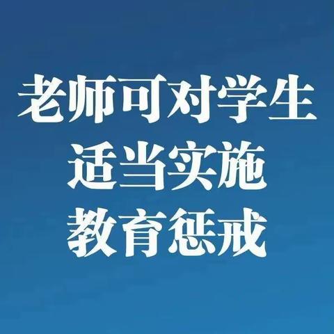 完善校规校纪，促进未成年人健康成长——蕲春县桐梓中学《完善校规校纪》听证会