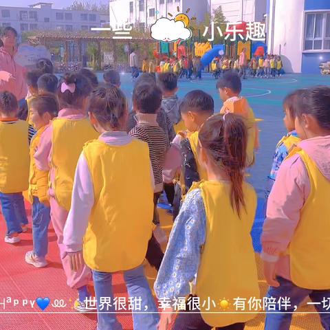 「四月春晓，落入美好🌿」——棒棒幼儿园🏫大蒙二班第十周周记📝