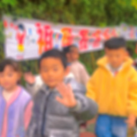 ‍成长无界🍀未来可期🌼棒棒幼儿园中一班记录📝剪影