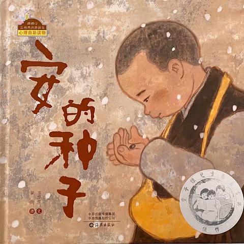 我会耐心做事 ——第十周精彩回顾✨