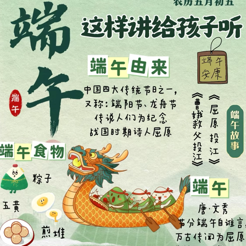 第十六周精彩回顾