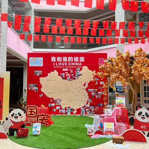 第四、五周精彩回顾✨ ‍——祖国妈妈生日快乐🎈