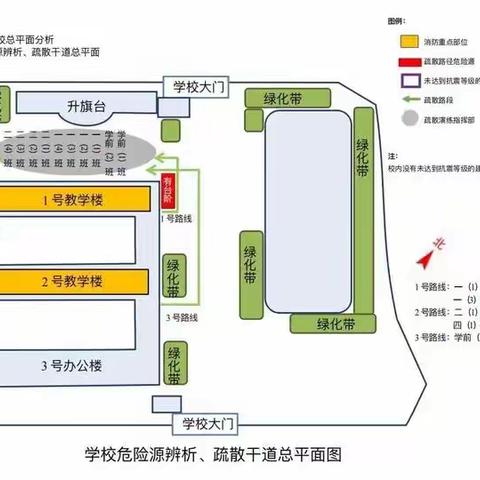 “警钟长鸣，安全同行”——柳州市柳石路第四小学防震应急疏散演练纪实