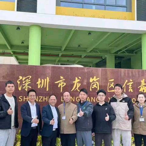 共研融合，智创未来 | 陈鹏名师工作室与湖北师范大学高永奇博士团队共探AI+体育新路径