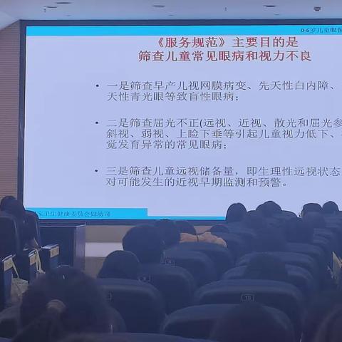 【云医心向党 “卫”民守健康】督导促发展  提质谱华章——白云区第二季度0-6岁儿童健康管理反馈会