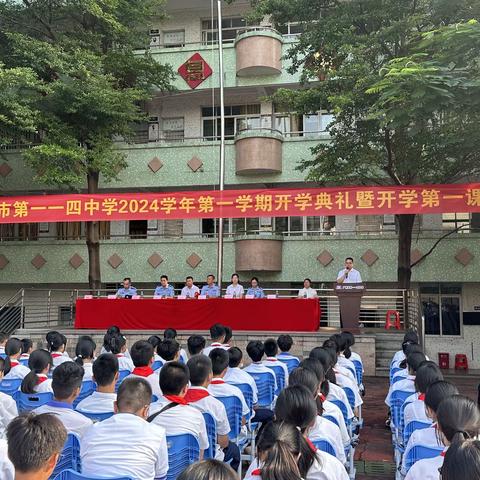 【云医心向党 “卫”民守健康】新学期，新篇章，上好开学健康第一课