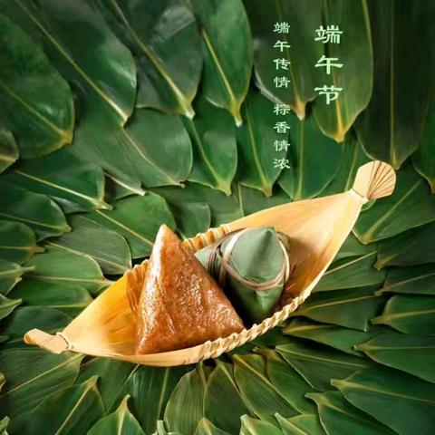 大渡口区启慧幼儿园2025端午节放假通知及温馨提示