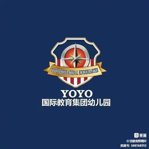 来“橘”会啦——YOYO幼儿园冬至暖冬主题活动