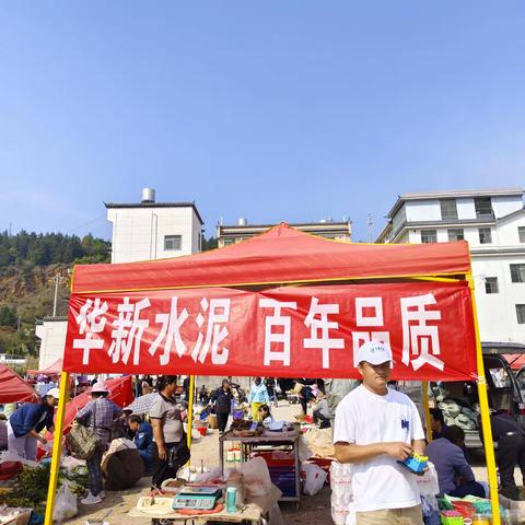 保云基地保山民用—春耕促销活动【律回春晖近，万象史更新】