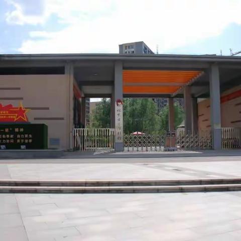 农行安庆怀宁支行团支部：身边的红色历史—邓稼先生平陈列馆