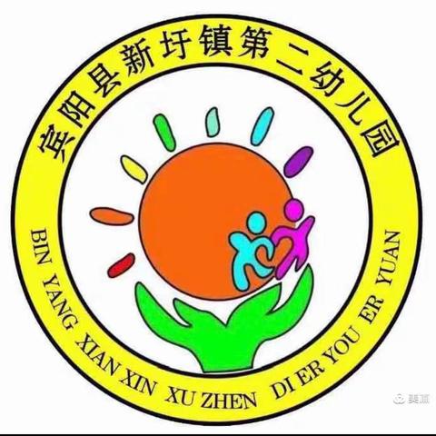 “课堂展风采，教研促成长”——宾阳县新圩镇第二幼儿园2023年秋学期教师公开课比赛