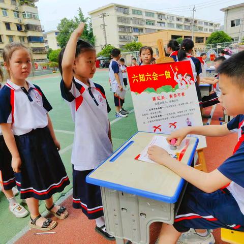 【红领巾，爱祖国】——汉中市实验小学教育集团南关学校队前教育系列活动